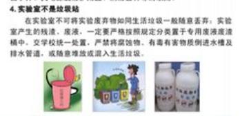 第二课堂成绩单