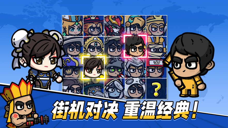 次神光之觉醒
