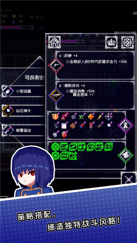 废墟物语1.41截图2