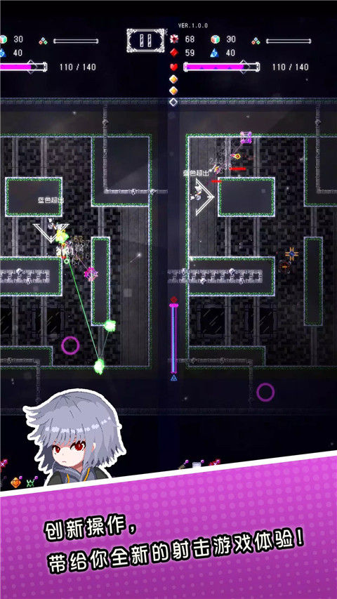 废墟物语1.41截图4