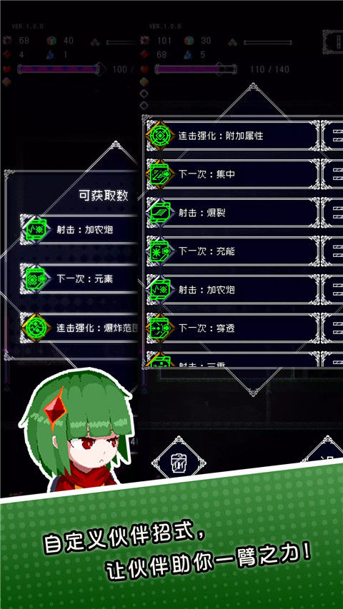 废墟物语1.41截图3