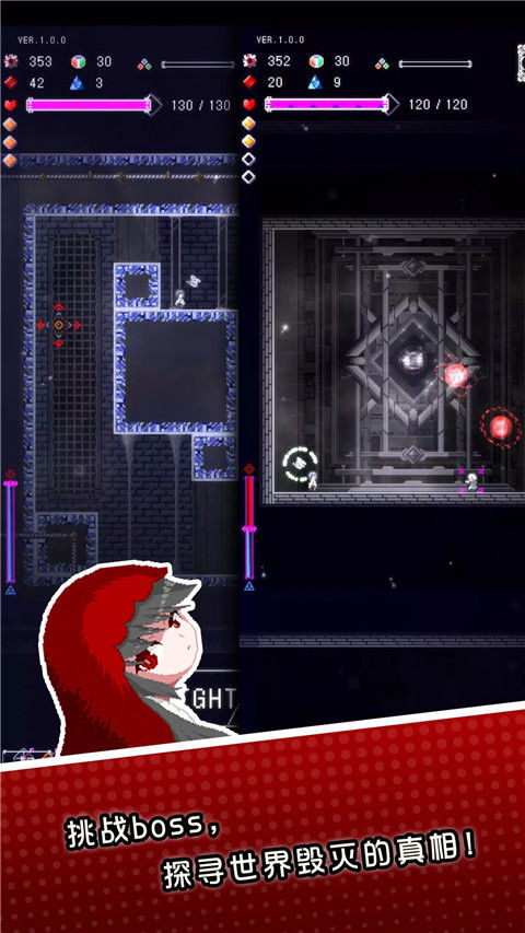 废墟物语1.41截图5