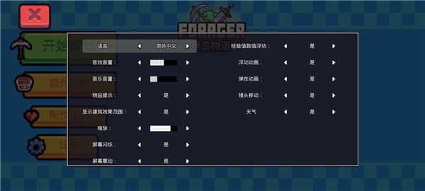 浮岛物语截图3