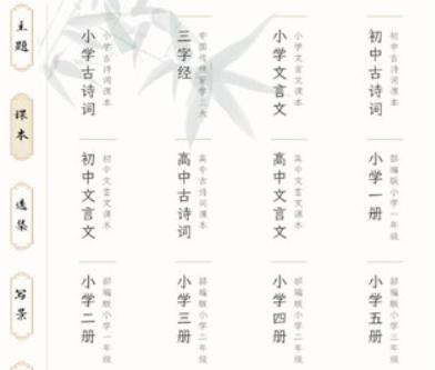长相思诗词鉴赏