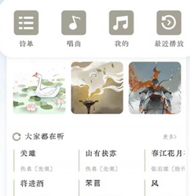 长相思诗词鉴赏