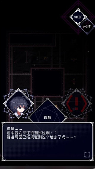 废墟物语手游下载