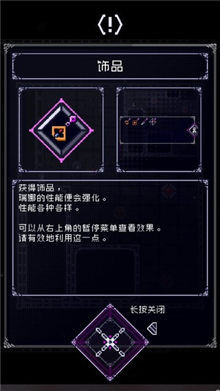 废墟物语手游下载