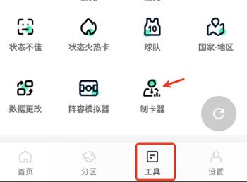 大众评球