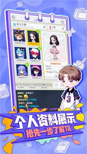 你画我歪中文版截图4