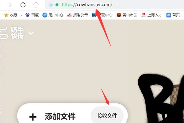 奶牛快传手机版