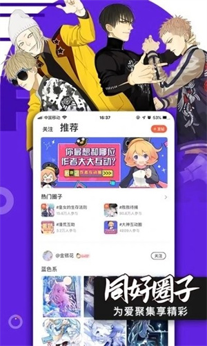 哔哔咪bimibimi截图2