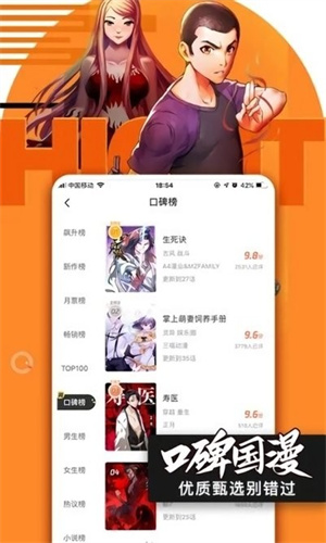 哔哔咪bimibimi截图1
