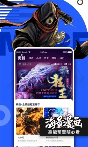 哔哔咪bimibimi截图3