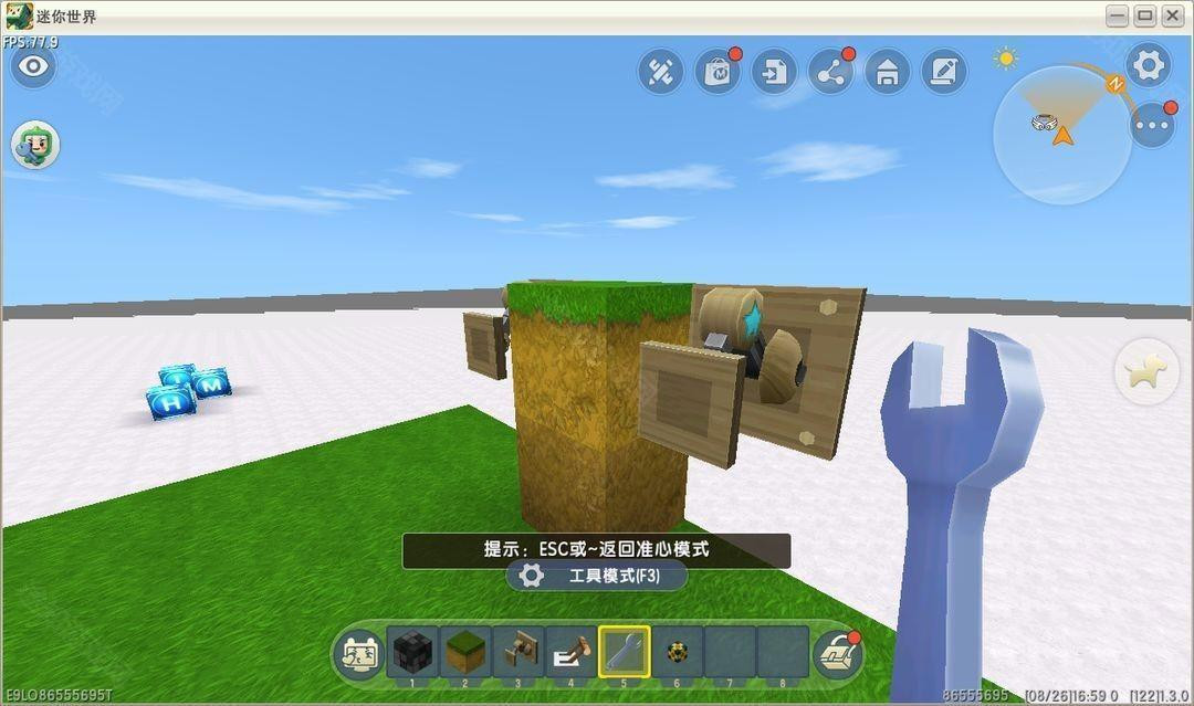 迷你世界火山版本1.0