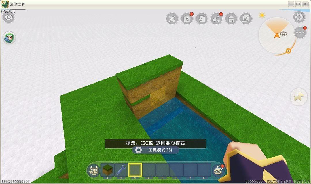 迷你世界火山版本1.0