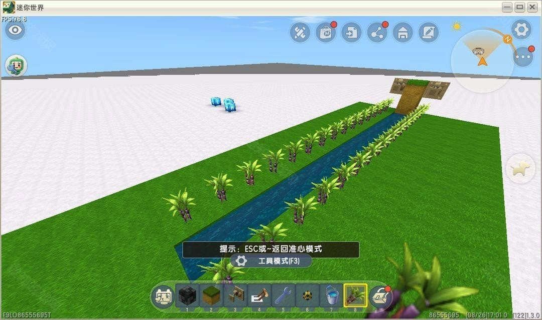 迷你世界火山版本1.0