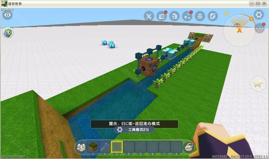 迷你世界火山版本1.0