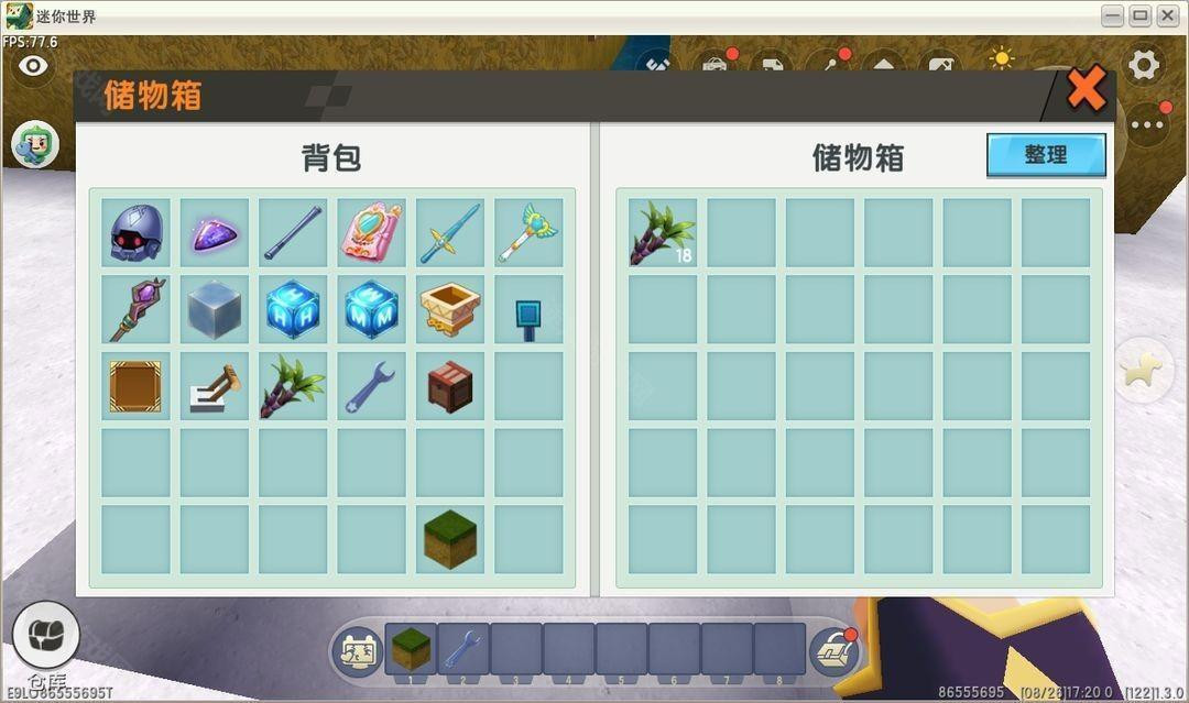 迷你世界火山版本1.0