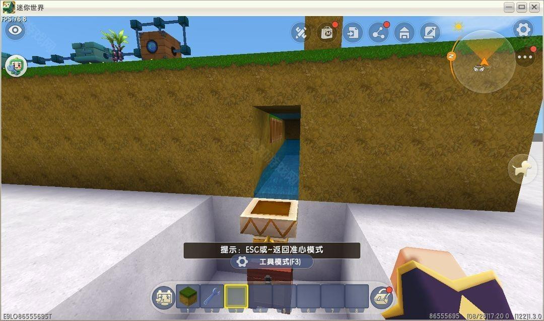 迷你世界火山版本1.0