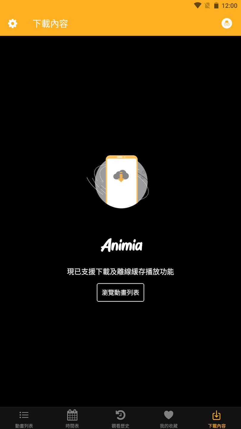 Animia
