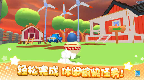 卡皮巴拉大冒险截图2