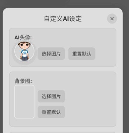 灵萌AI