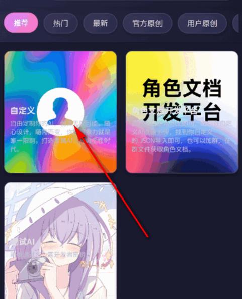 灵萌AI