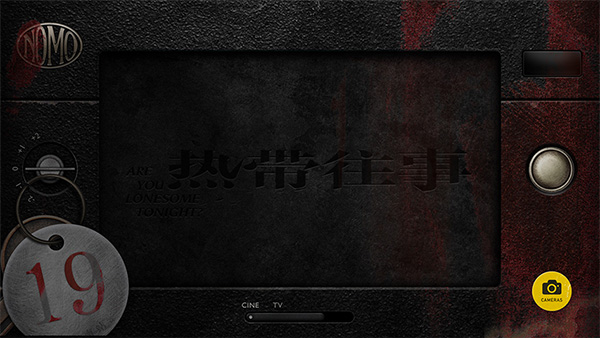 NOMOCAM相机截图2