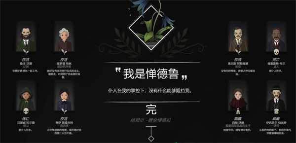 奇异园艺