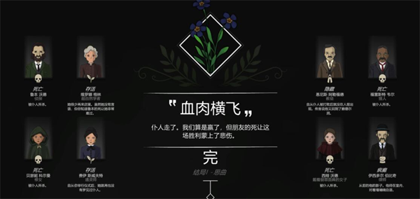 奇异园艺