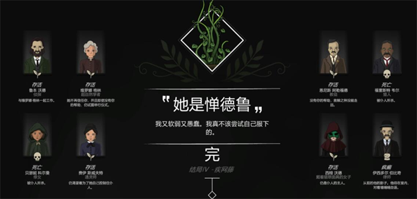 奇异园艺