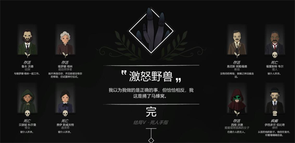 奇异园艺
