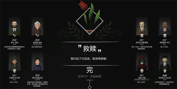 奇异园艺