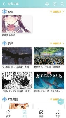 哔哔咪bimibimi