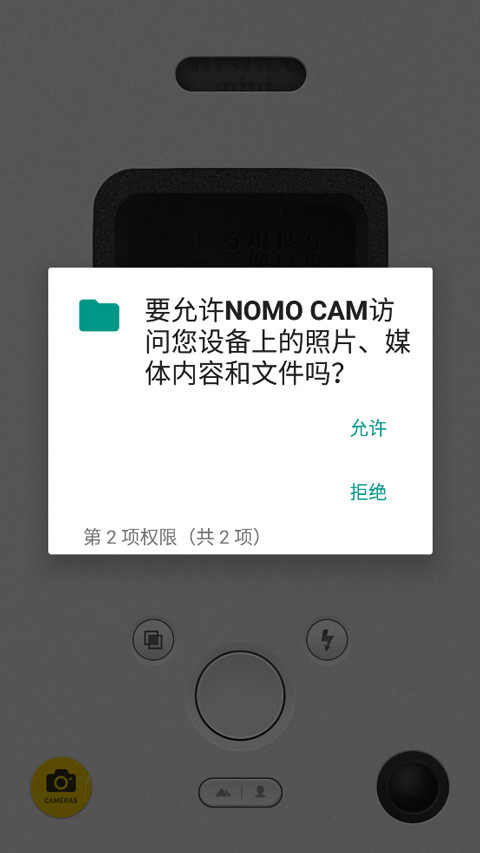 NOMOCAM相机