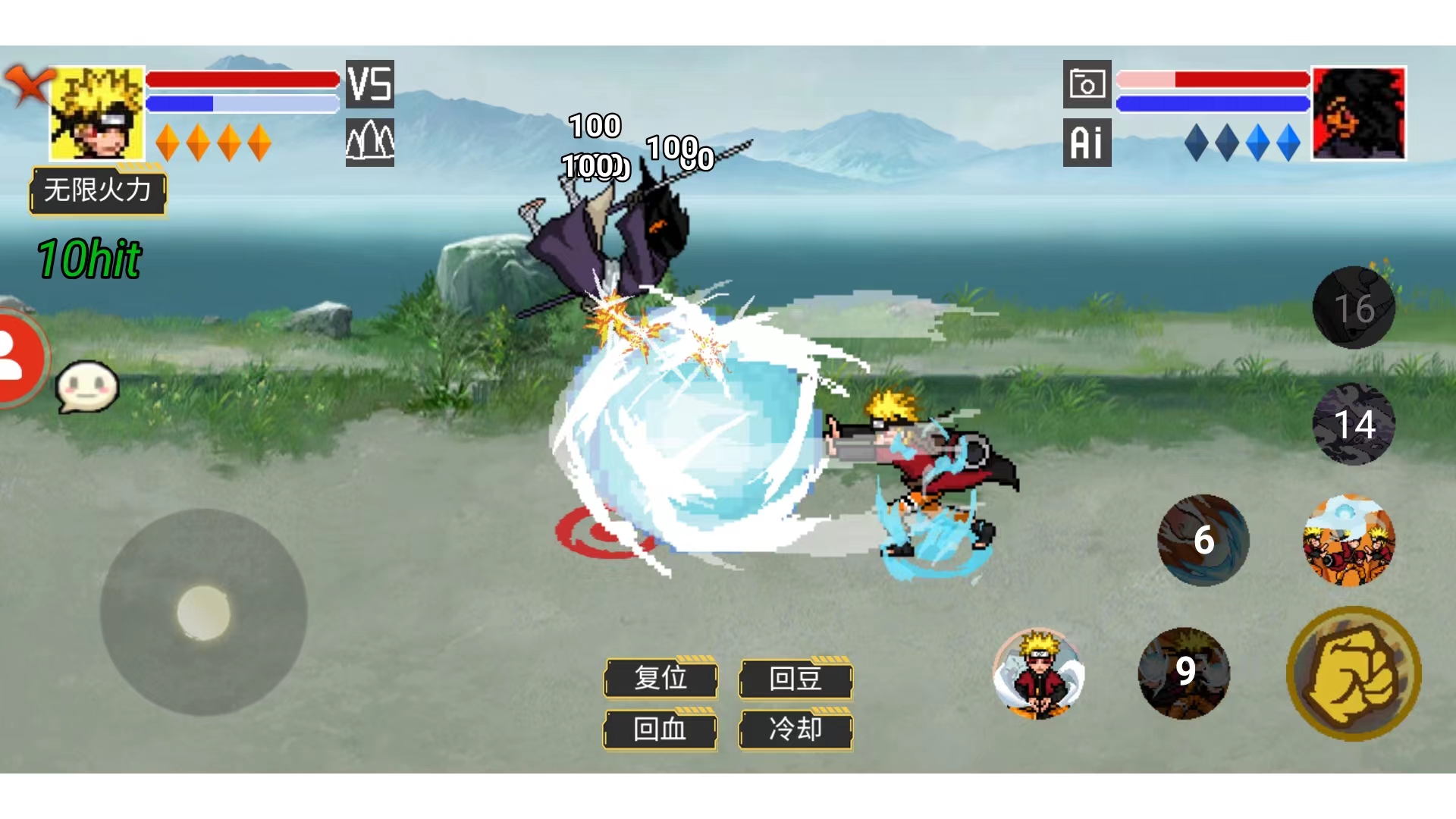 像素火影次世代鹰佐版