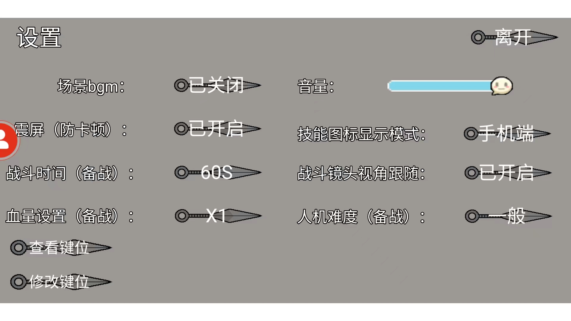 像素火影次世代鹰佐版