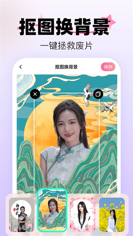 爱卡点视频编辑截图2