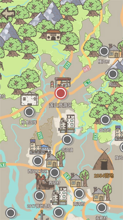 幸存者营地截图4