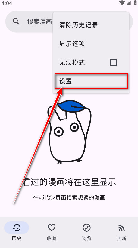 kotatsu中文版免费