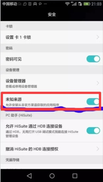 flash播放器手机版