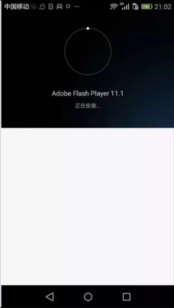 flash播放器手机版