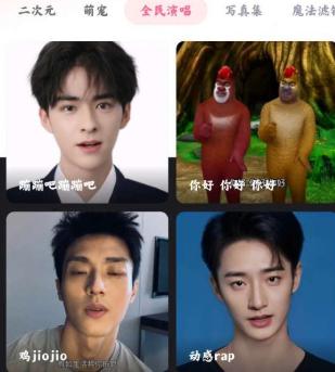 爱卡点视频编辑