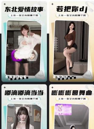 爱卡点视频编辑