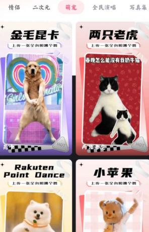 爱卡点视频编辑