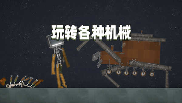 甜瓜游乐场截图3