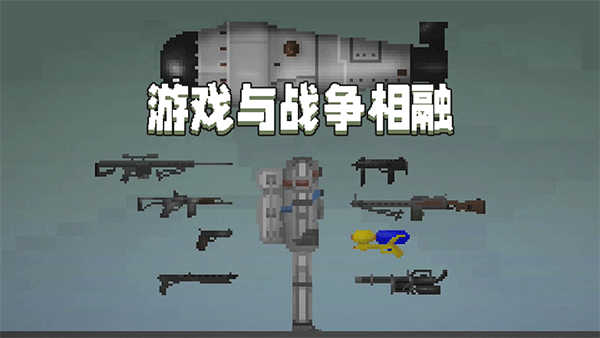 甜瓜游乐场截图1
