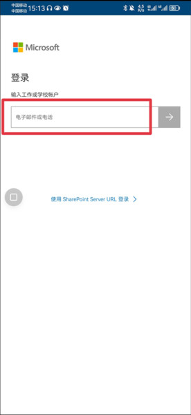 OneDrive图片22