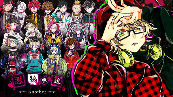 恶狼游戏another中文版截图2