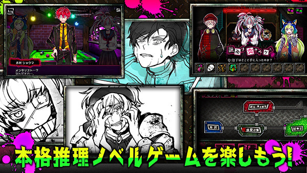 恶狼游戏another中文版截图1